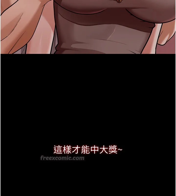 第5话-第一课，挑选茶妹 168