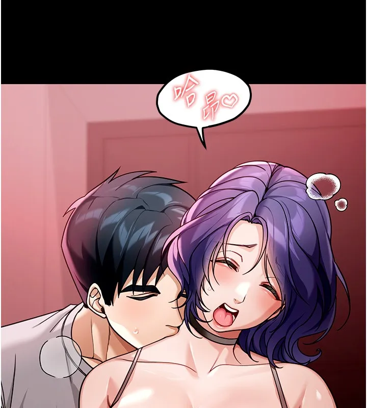 第5话-第一课，挑选茶妹 169