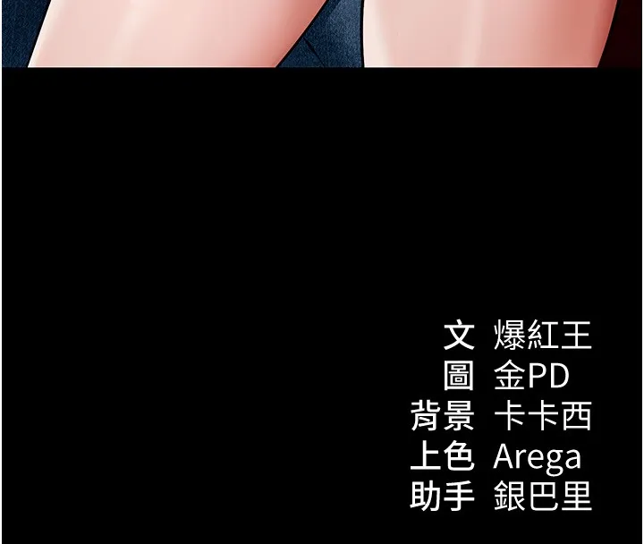 第5话-第一课，挑选茶妹 171