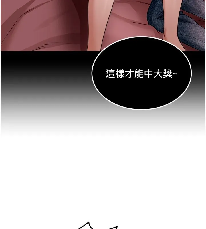 第6话-喝茶学投资 3