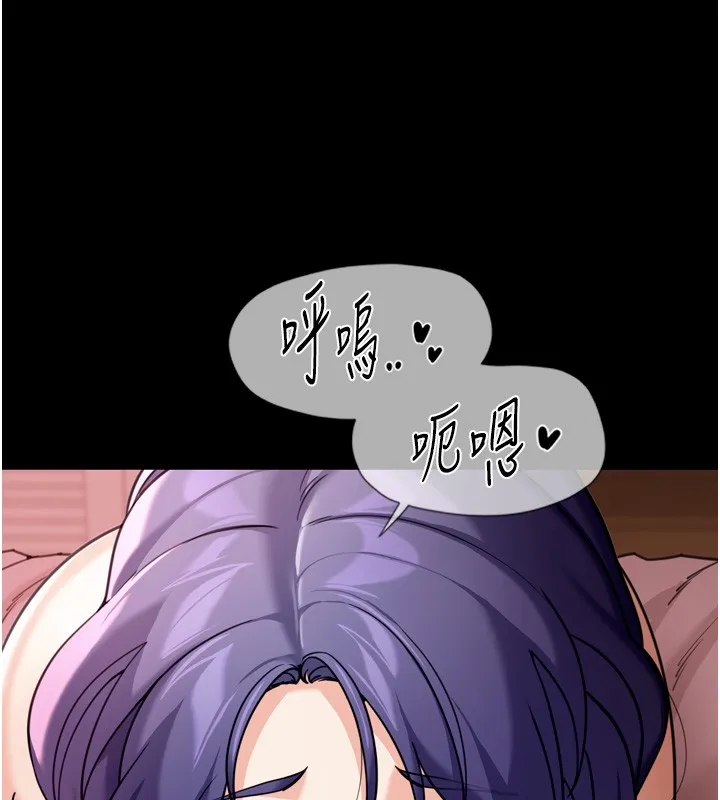 第6话-喝茶学投资 10