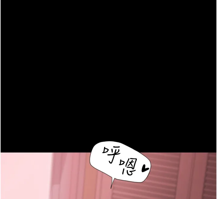 第6话-喝茶学投资 12