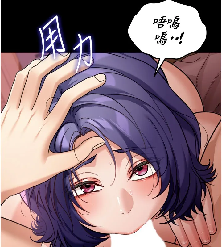 第6话-喝茶学投资 15