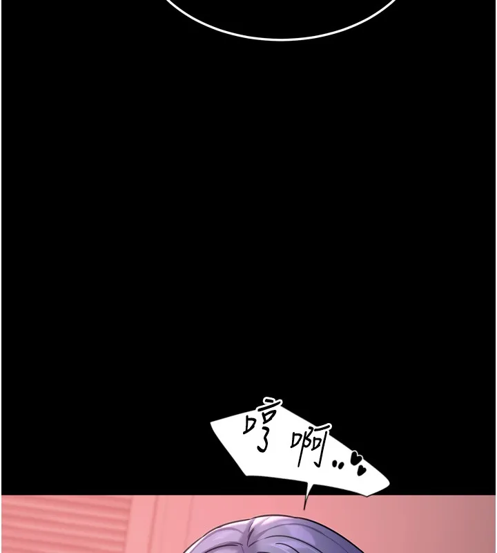 第6话-喝茶学投资 17