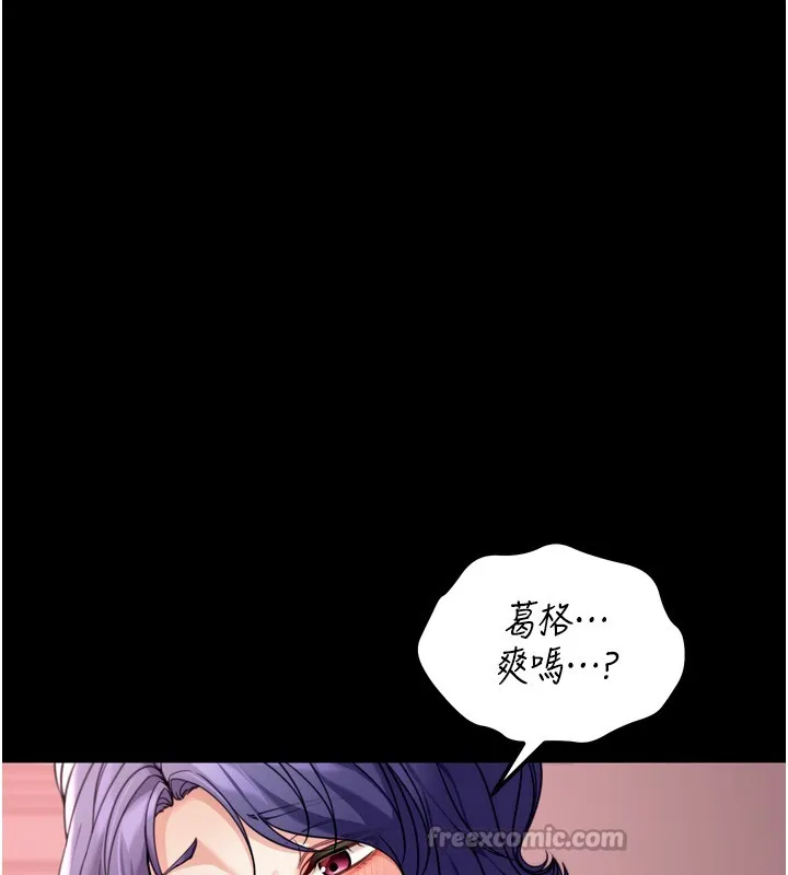 第6话-喝茶学投资 28