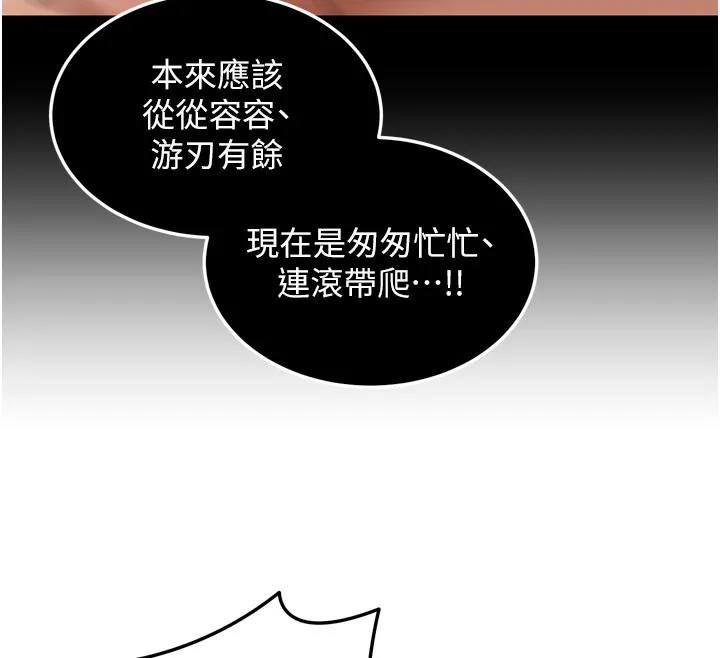 第6话-喝茶学投资 35