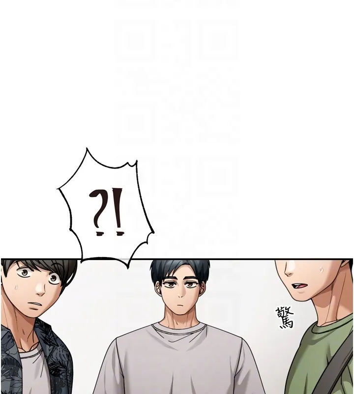 第6话-喝茶学投资 37