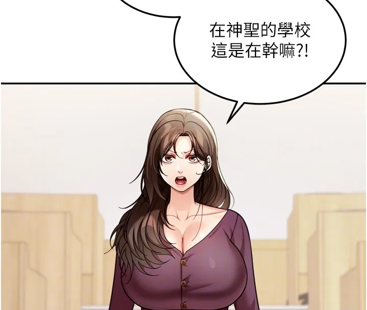 第6话-喝茶学投资 39