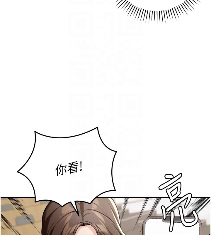 第6话-喝茶学投资 51