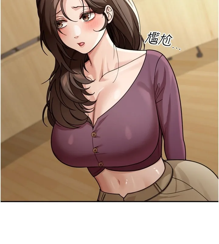 第6话-喝茶学投资 58