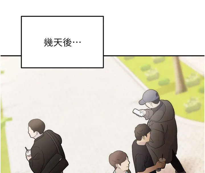 第6话-喝茶学投资 65