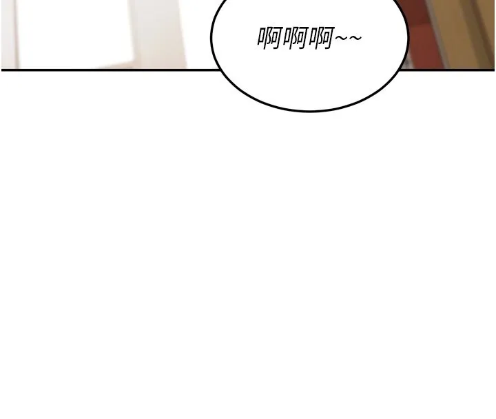 第6话-喝茶学投资 90