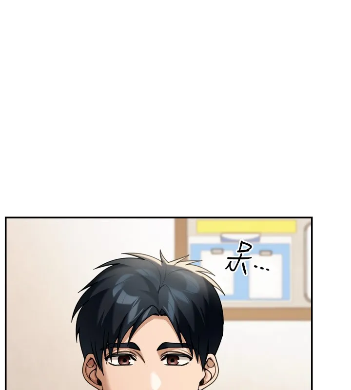 第6话-喝茶学投资 91
