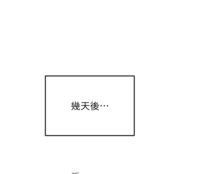 第6话-喝茶学投资 121