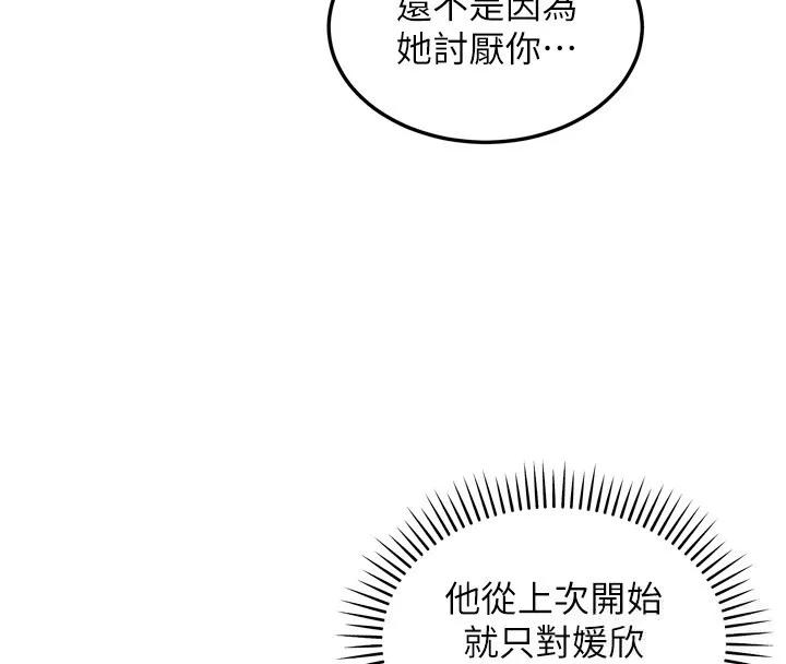 第6话-喝茶学投资 125