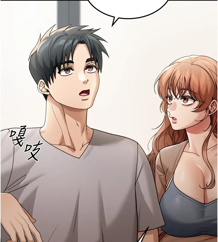 第6话-喝茶学投资 132