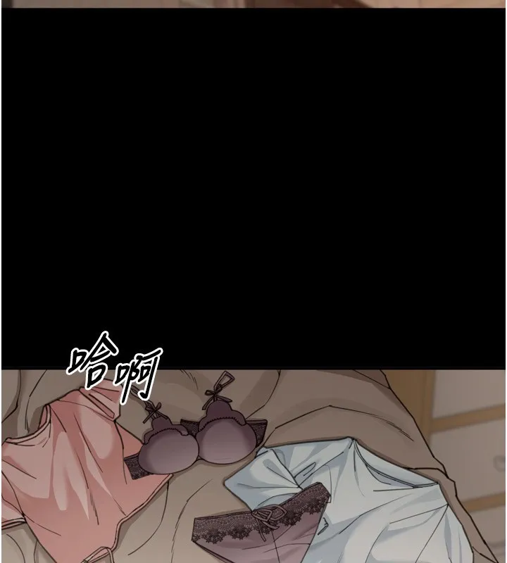 第6话-喝茶学投资 138