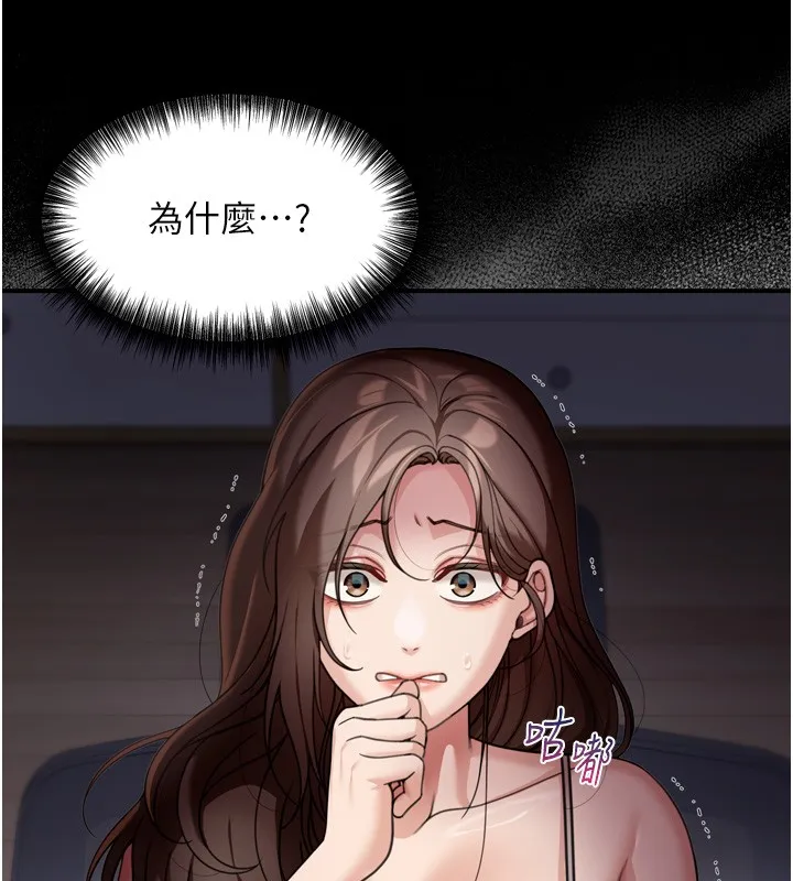 第6话-喝茶学投资 141