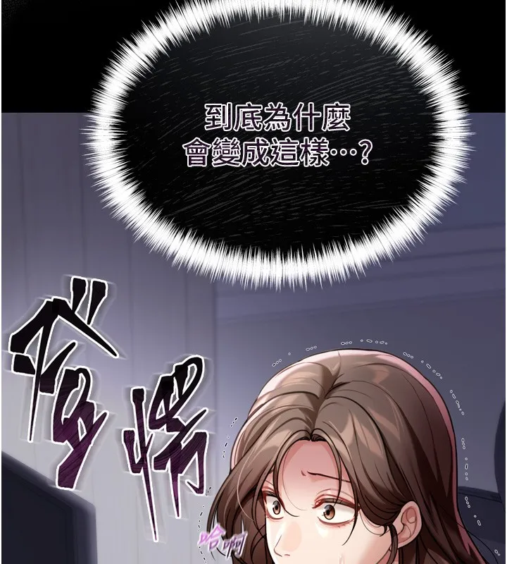 第6话-喝茶学投资 143