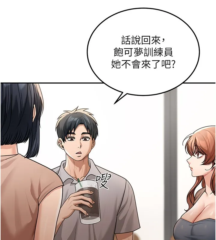 第7话-专用肉便器 16
