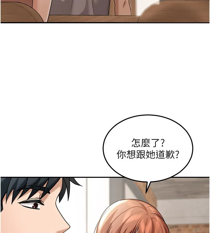 第7话-专用肉便器 17