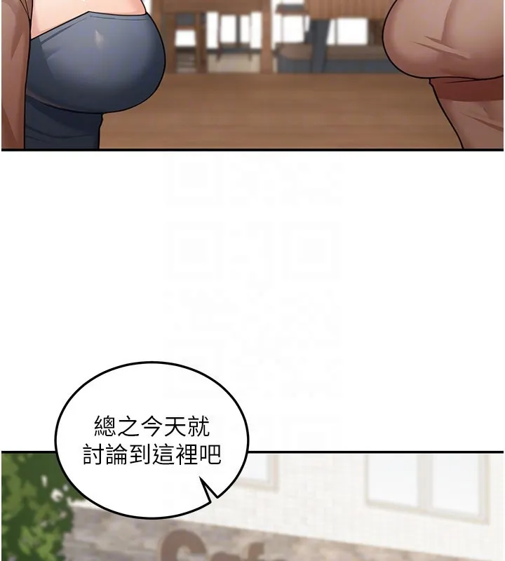 第7话-专用肉便器 27