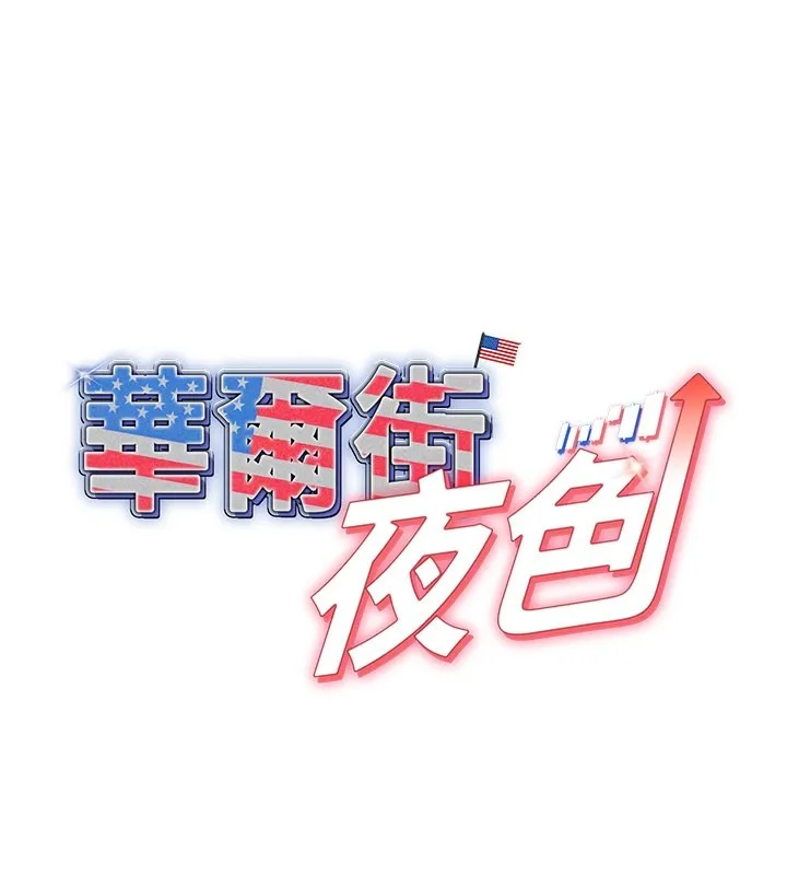 第7话-专用肉便器 29