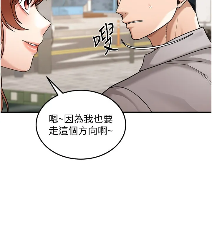 第7话-专用肉便器 34