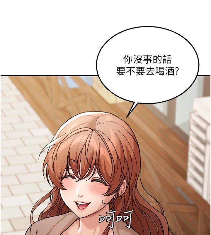 第7话-专用肉便器 35