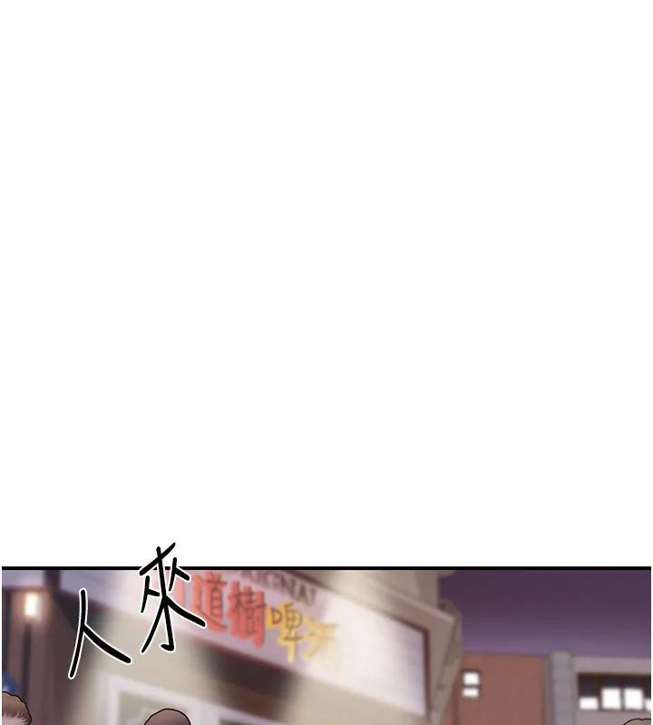 第7话-专用肉便器 38