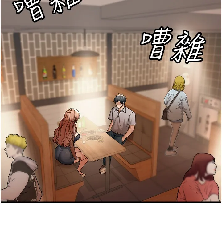 第7话-专用肉便器 40