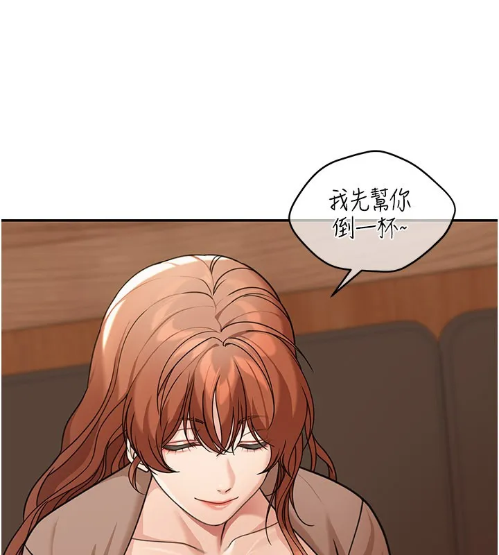 第7话-专用肉便器 41