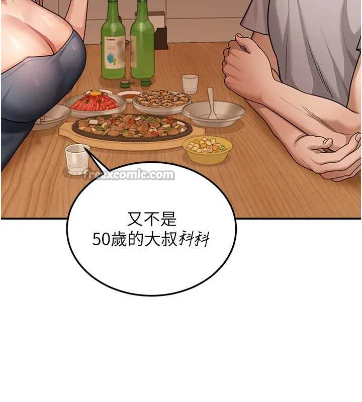 第7话-专用肉便器 56