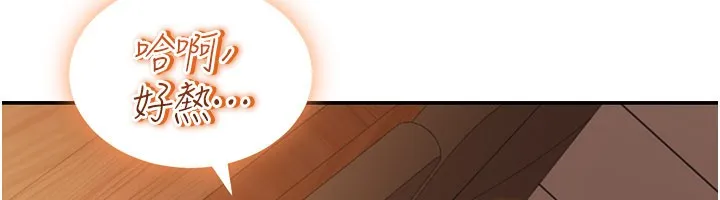 第7话-专用肉便器 60