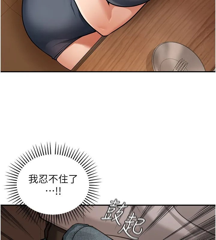 第7话-专用肉便器 62