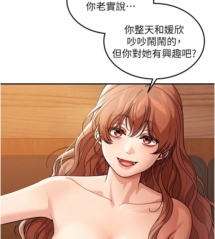 第7话-专用肉便器 64