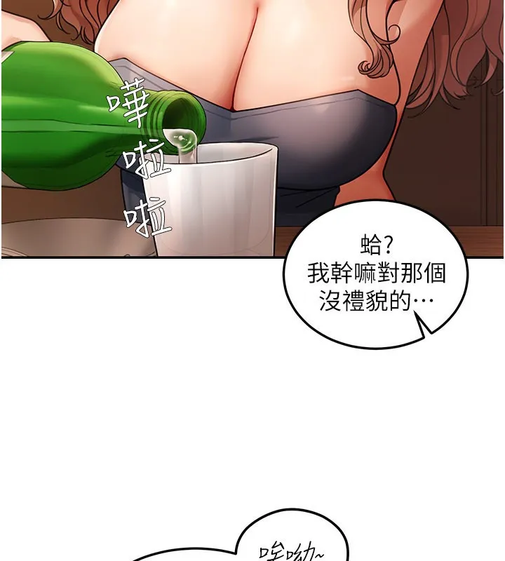 第7话-专用肉便器 65