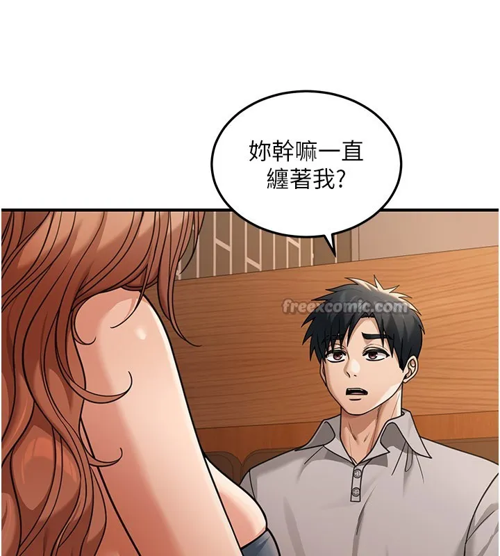 第7话-专用肉便器 70