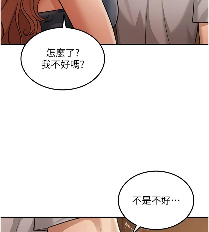 第7话-专用肉便器 71