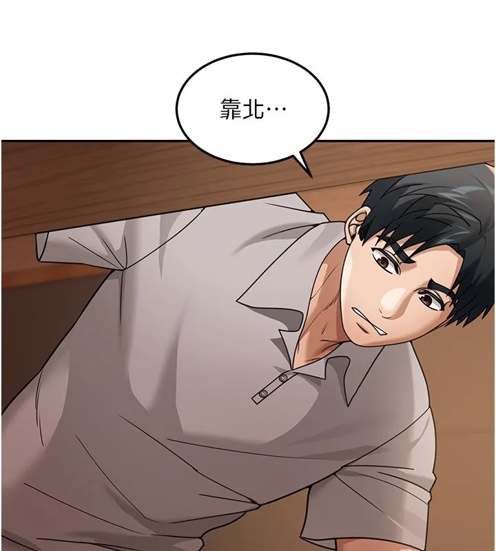 第7话-专用肉便器 74