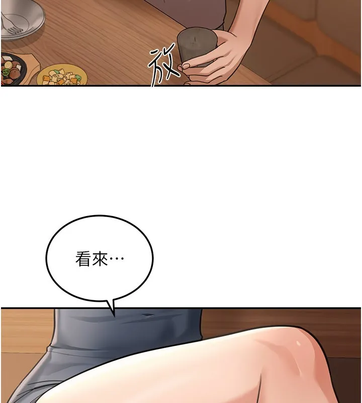 第7话-专用肉便器 83