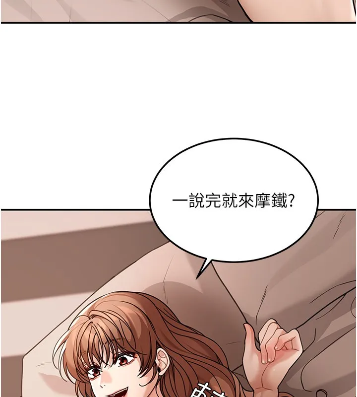 第7话-专用肉便器 103