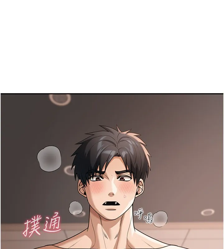 第7话-专用肉便器 120