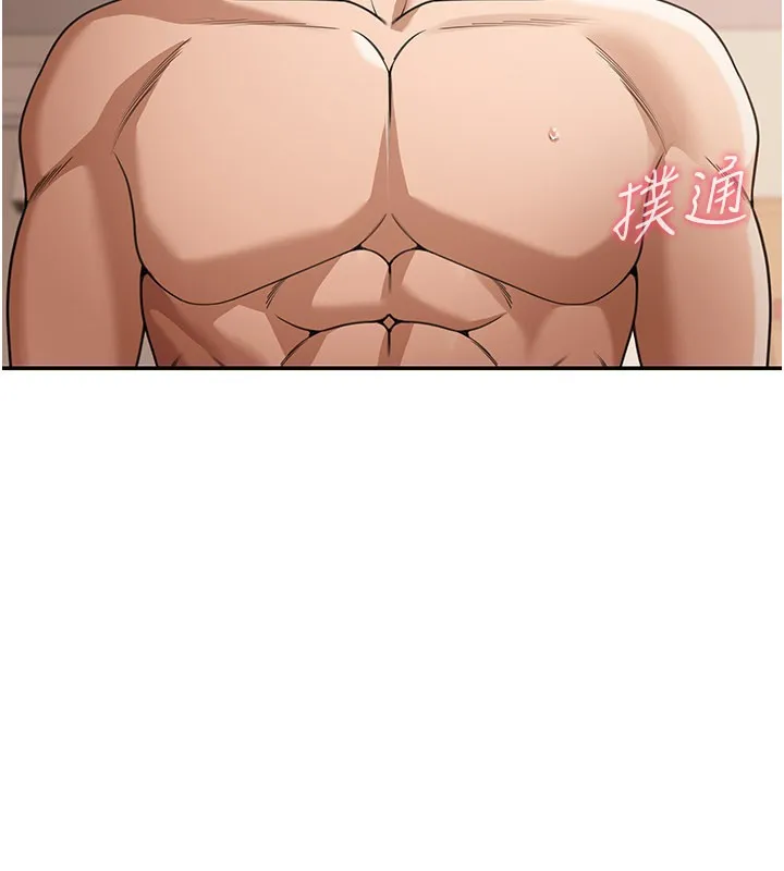 第7话-专用肉便器 121