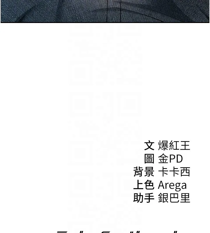 第7话-专用肉便器 125