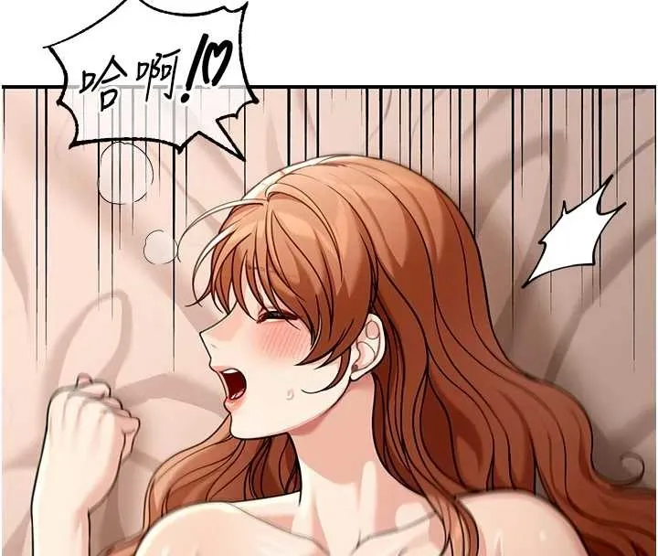 第8话-极乐与堕落之夜 4