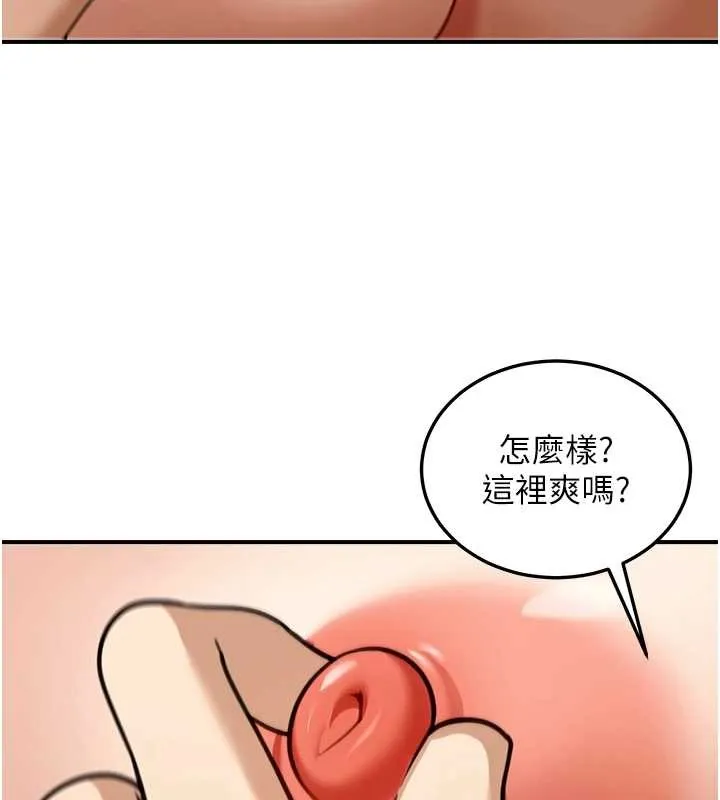 第8话-极乐与堕落之夜 9