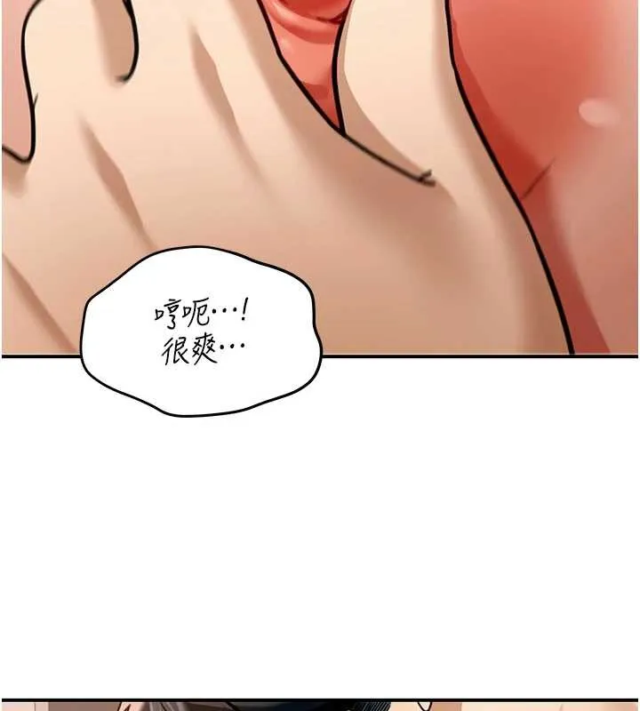 第8话-极乐与堕落之夜 10