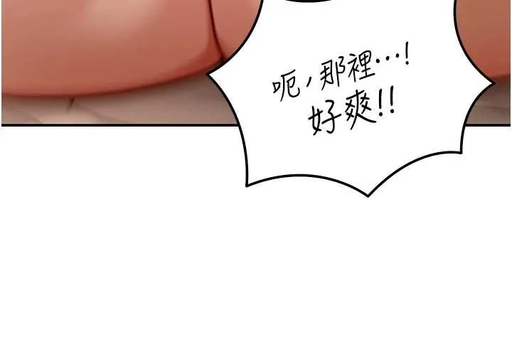 第8话-极乐与堕落之夜 20