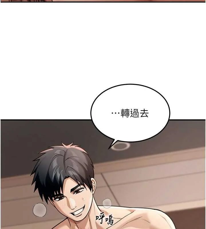 第8话-极乐与堕落之夜 25
